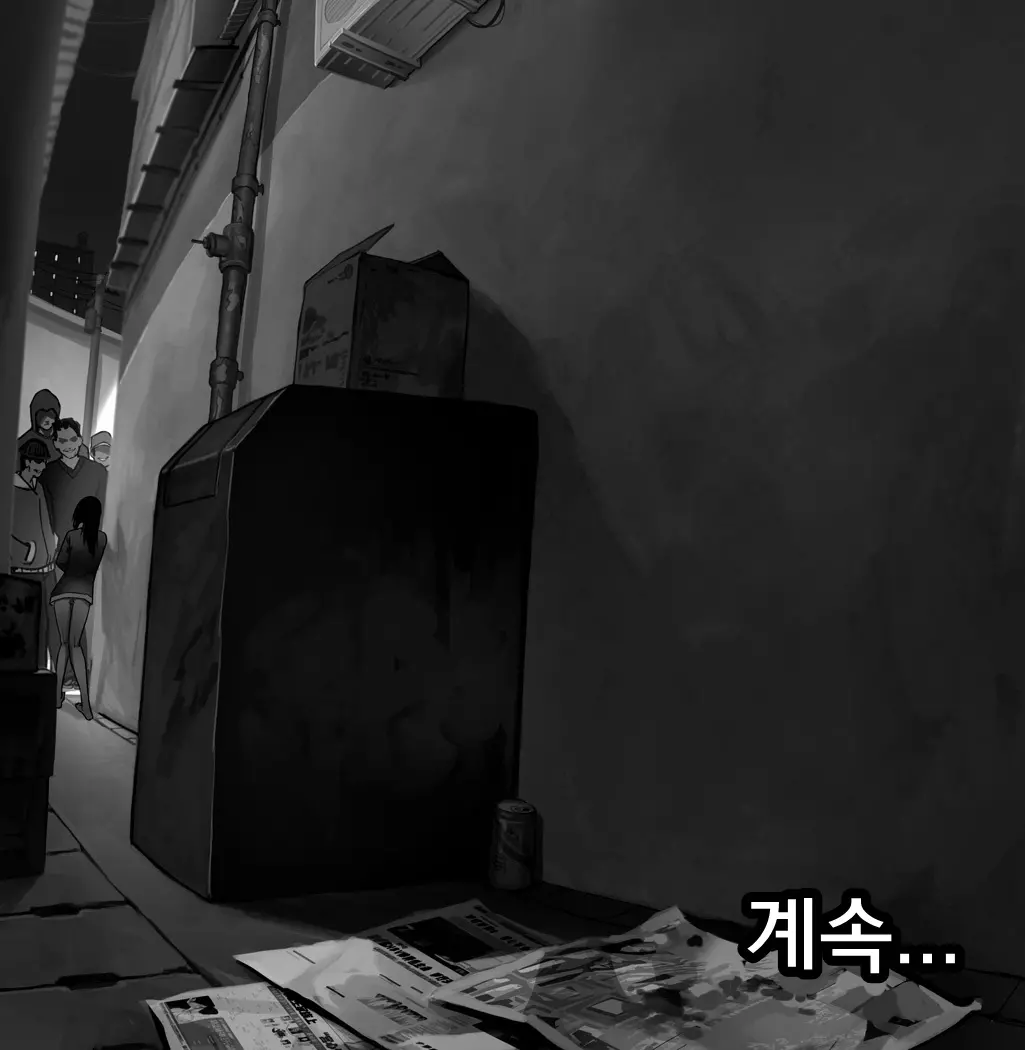 Shoujo To Uraroji Sono Ni
